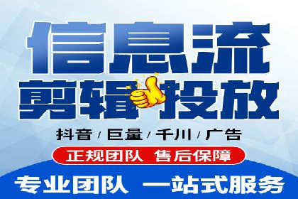 百度竞价广告收费案例：如何做到低成本高转化